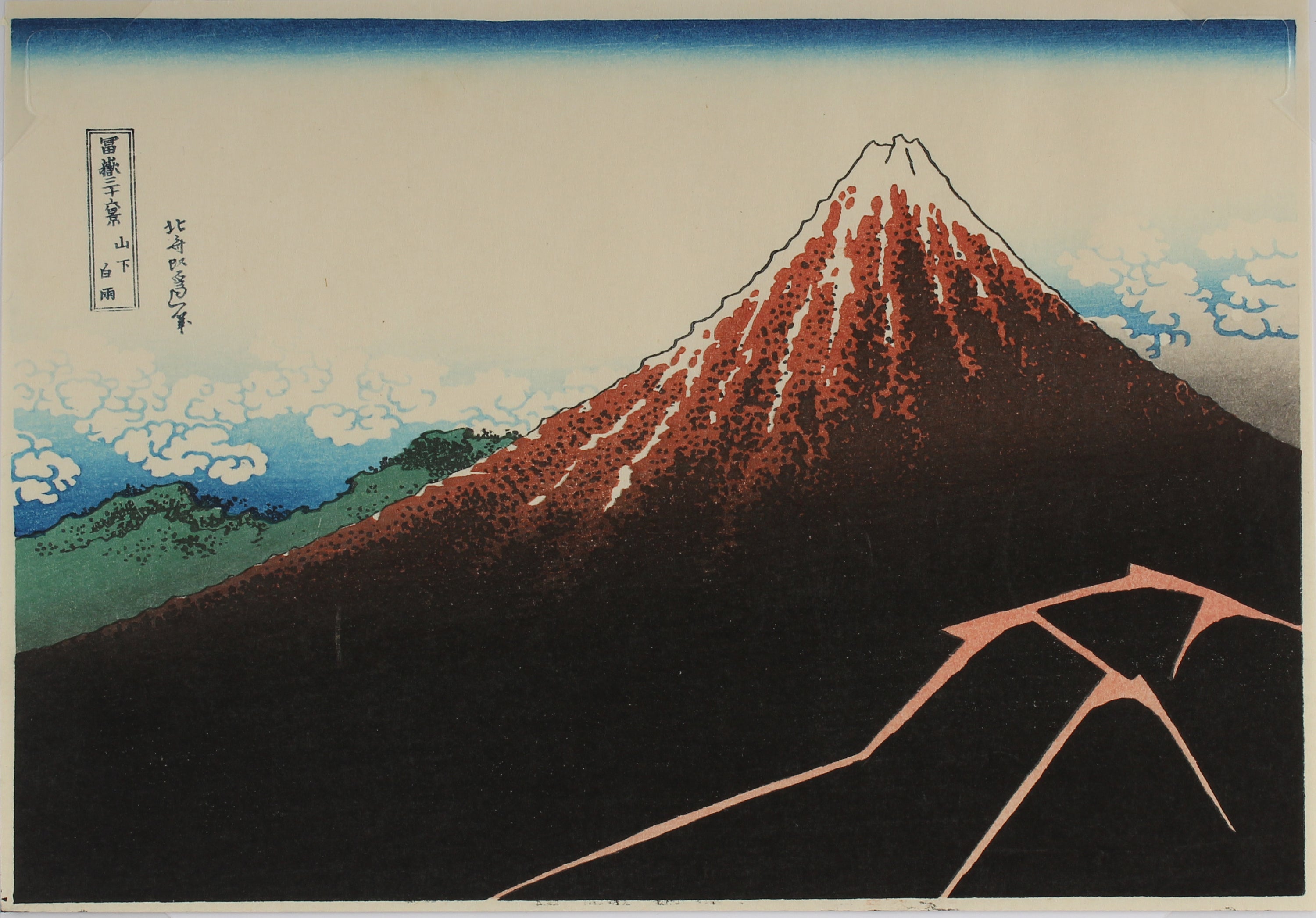 Thunderstorm beneath the Summit - Thirty-six views of mount Fuji - Aziatiek